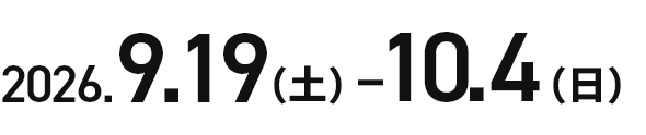 2026.9.19(土)-10.4(日)